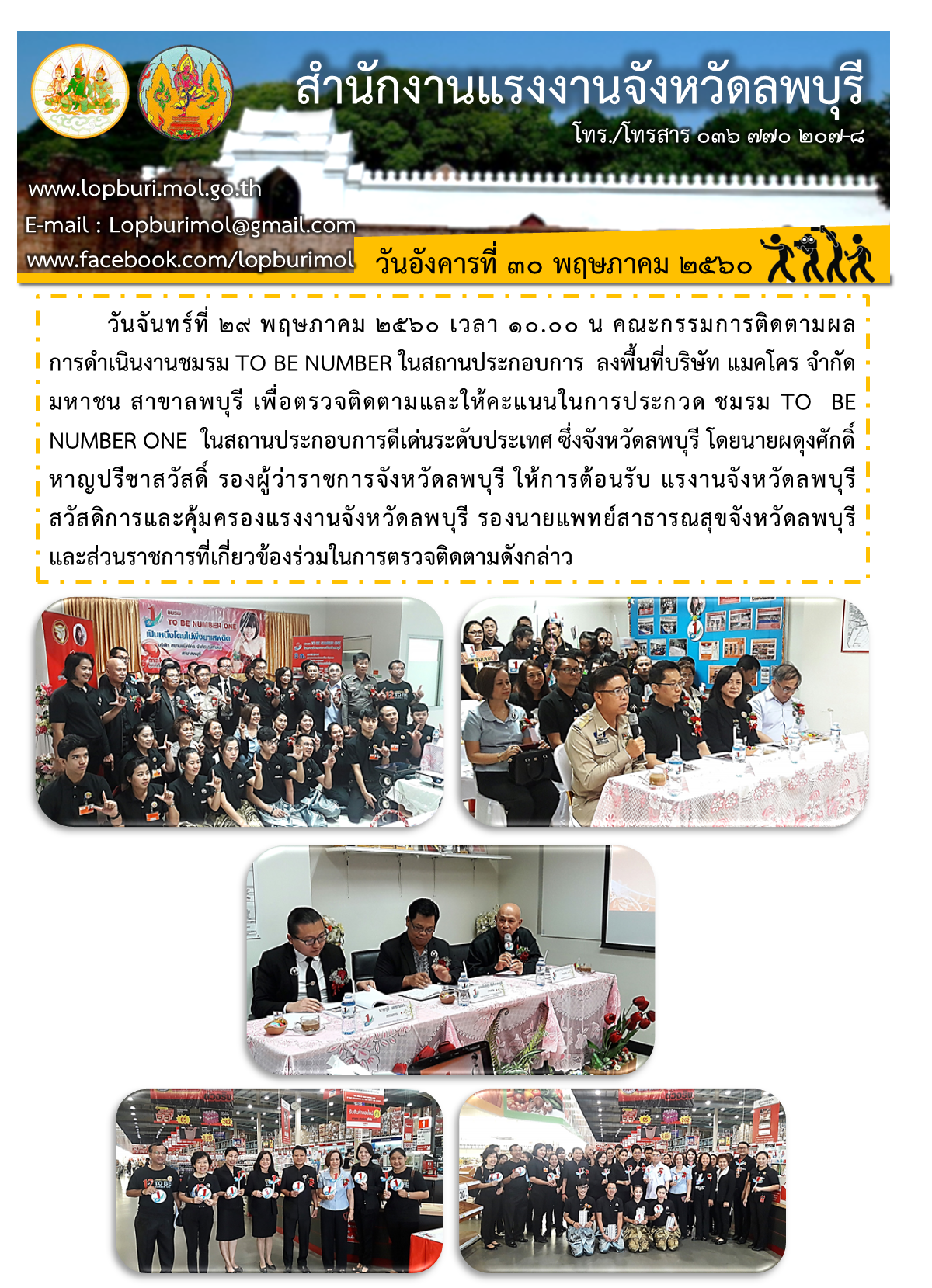Mol-Thailand