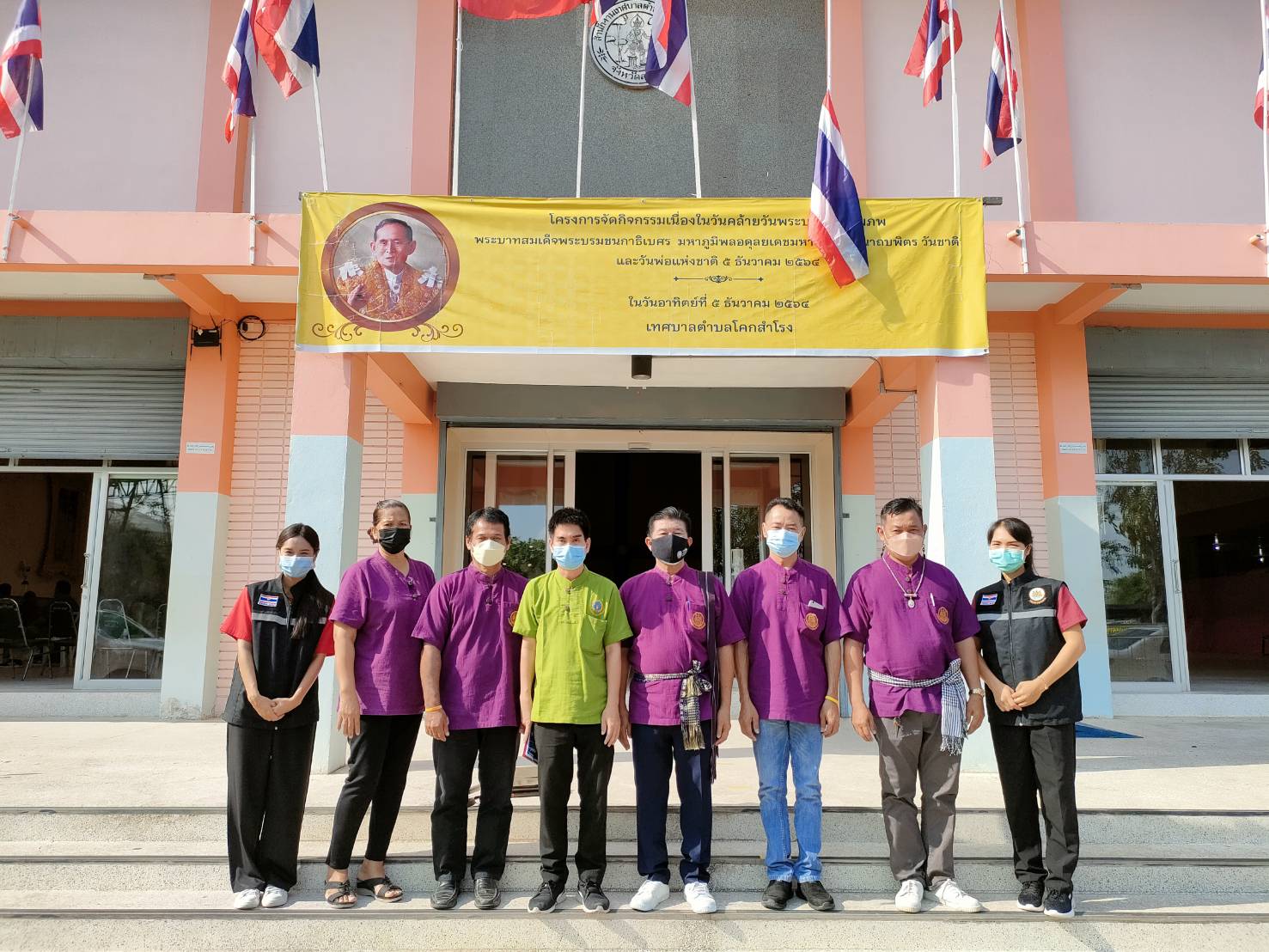 Mol-Thailand