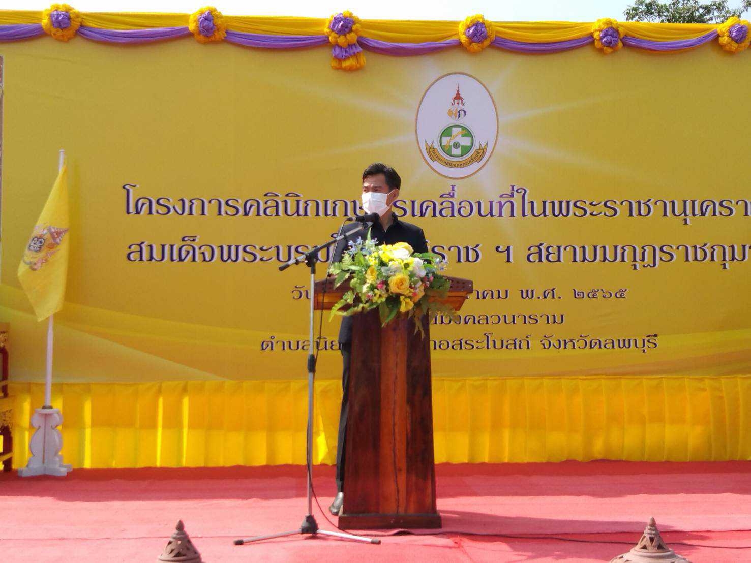 Mol-Thailand