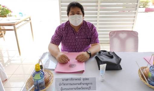 Mol-Thailand