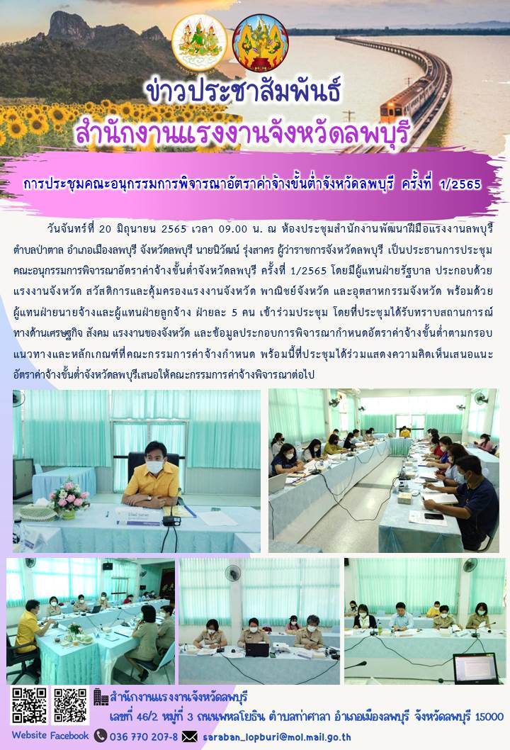 Mol-Thailand