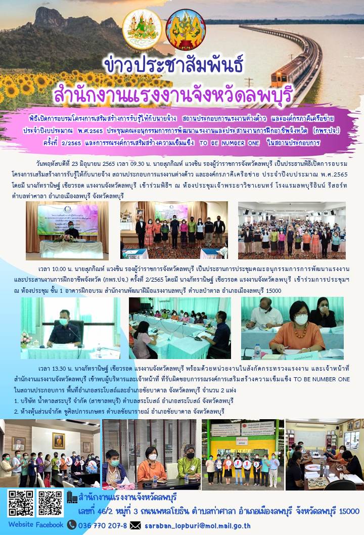 Mol-Thailand