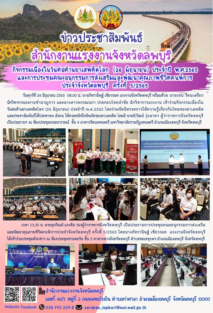 Mol-Thailand