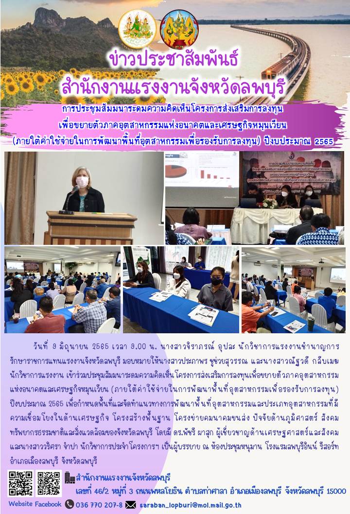 Mol-Thailand