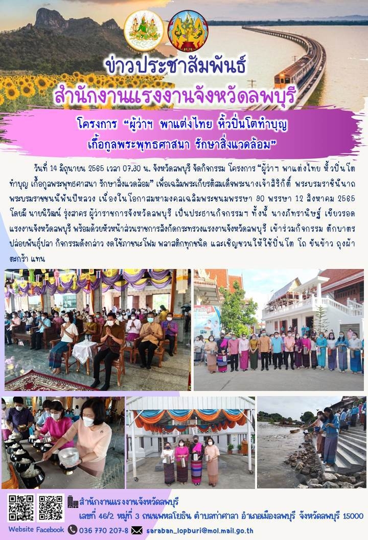 Mol-Thailand