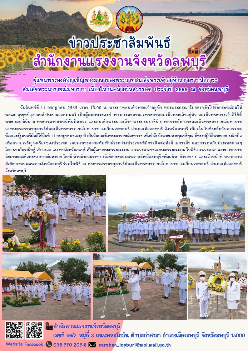 Mol-Thailand