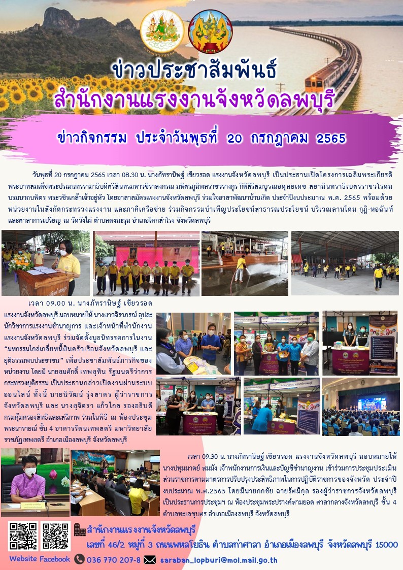 Mol-Thailand