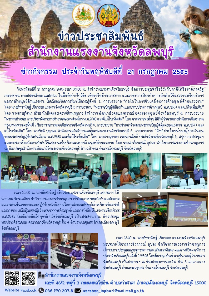 Mol-Thailand