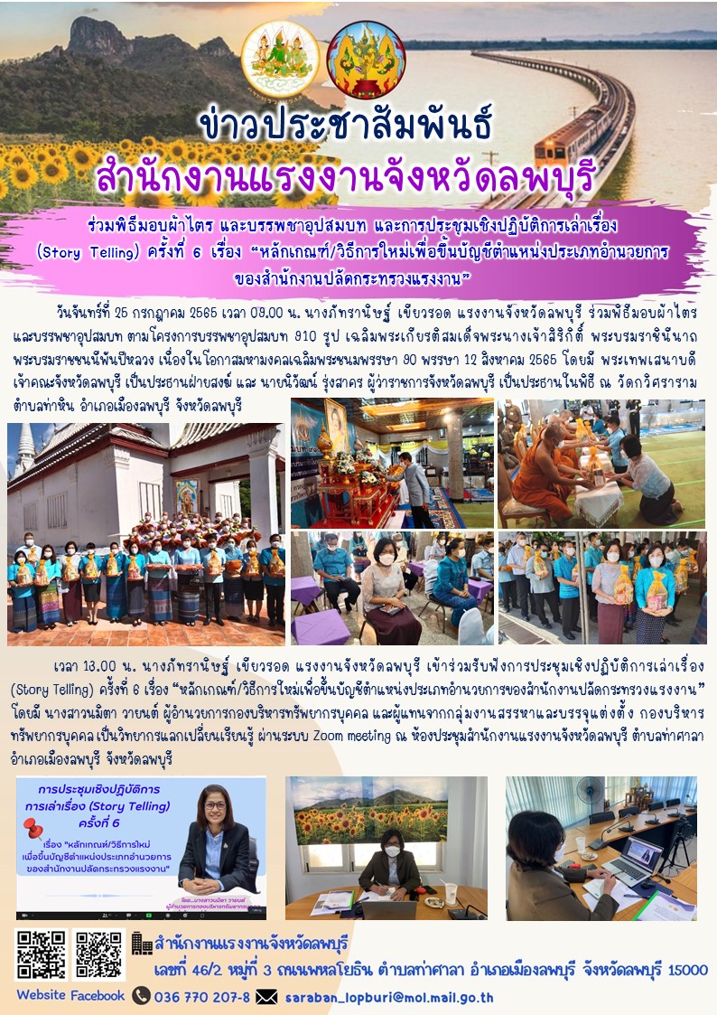 Mol-Thailand