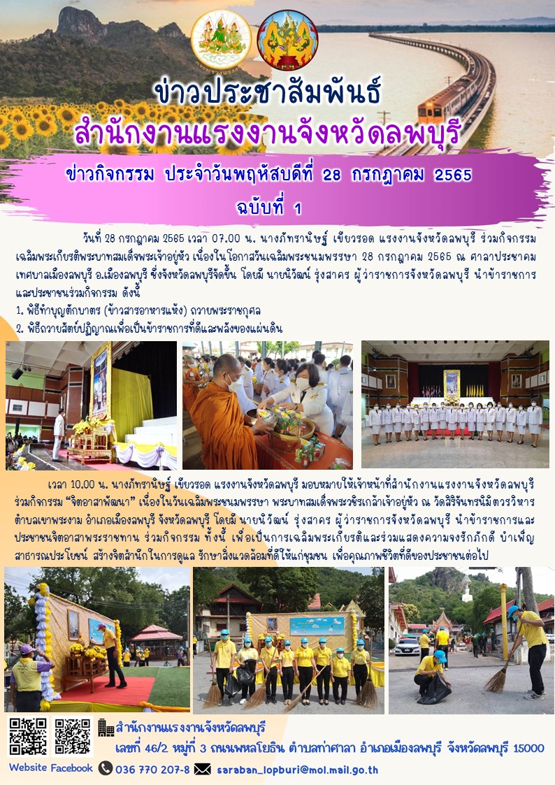 Mol-Thailand
