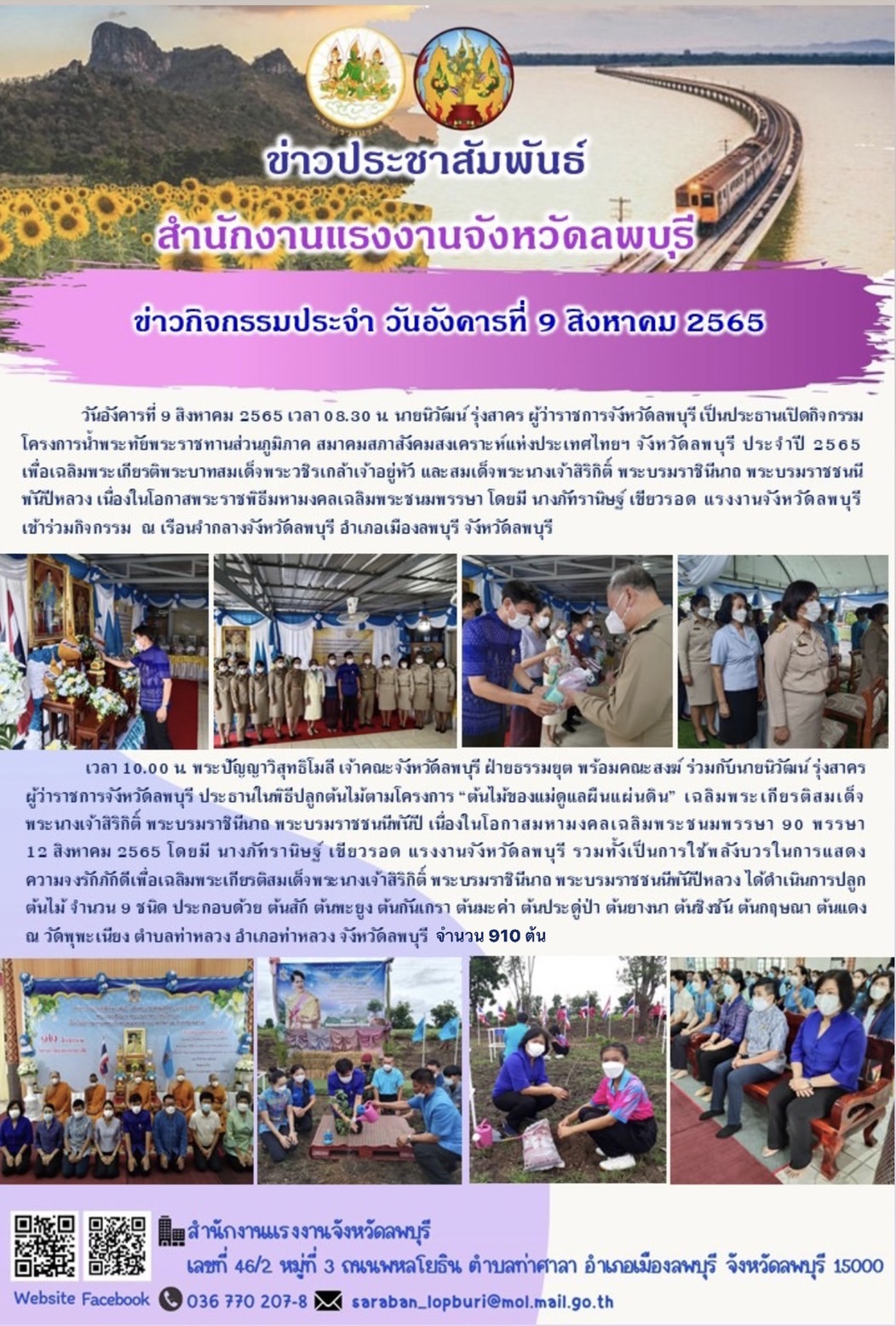 Mol-Thailand