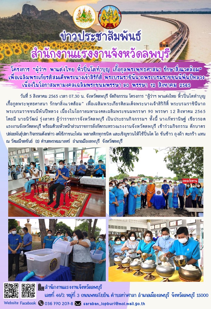 Mol-Thailand