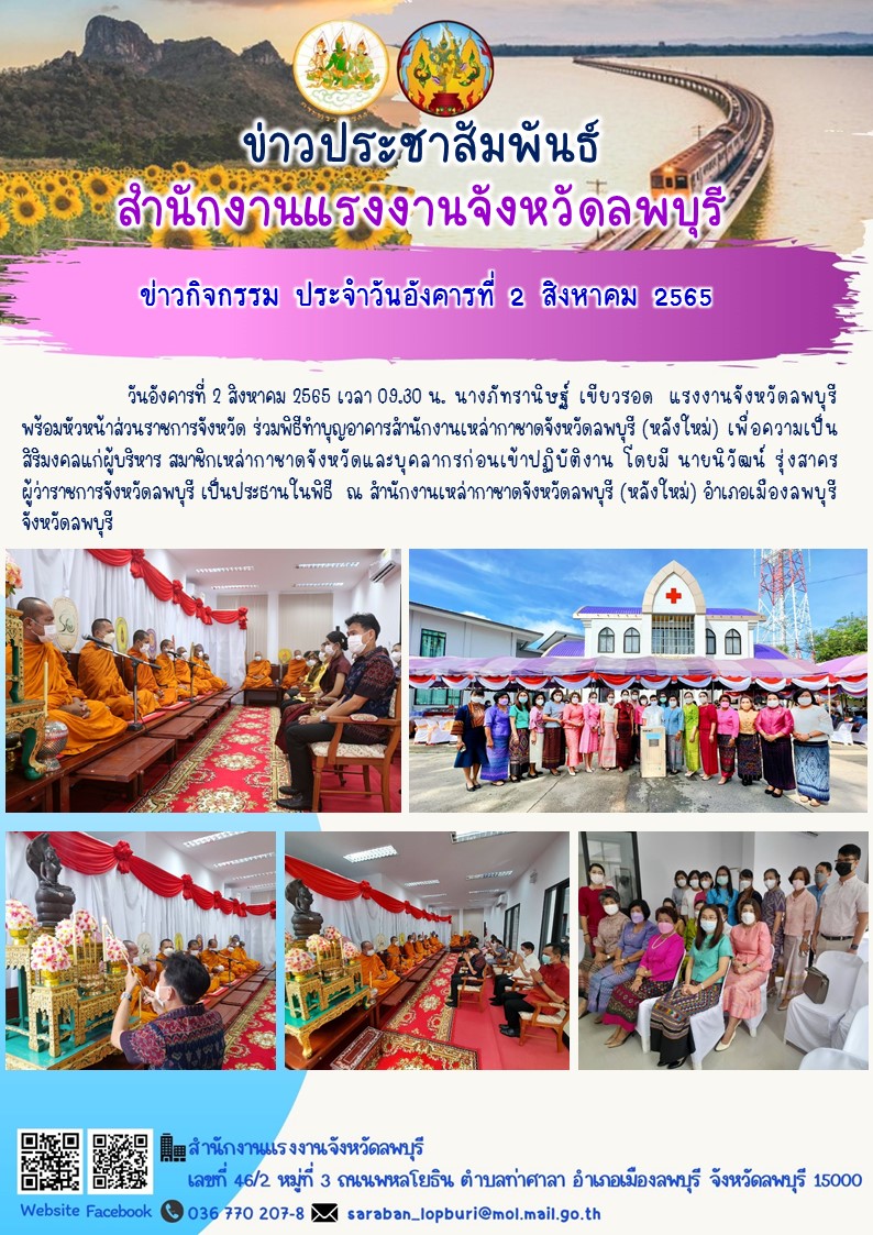 Mol-Thailand