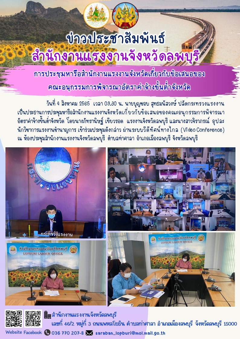 Mol-Thailand