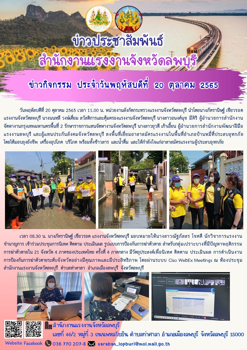 Mol-Thailand