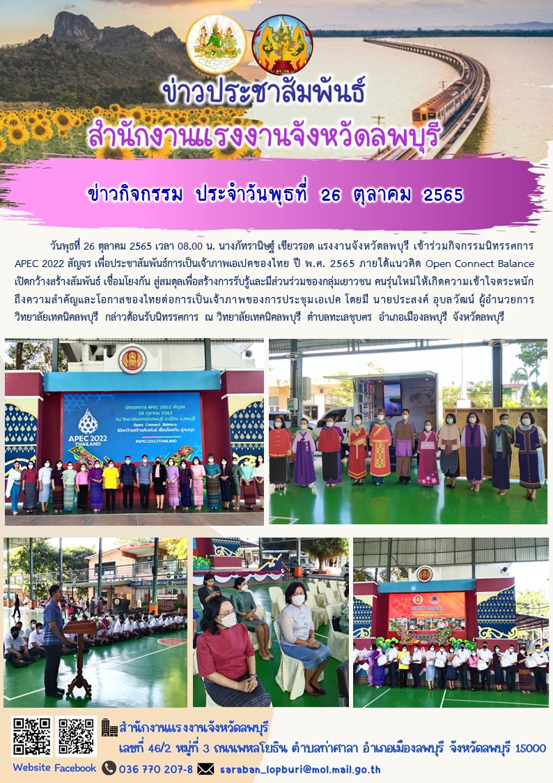 Mol-Thailand