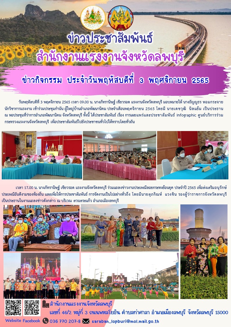 Mol-Thailand