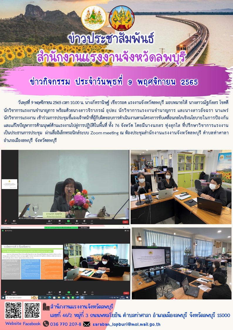 Mol-Thailand