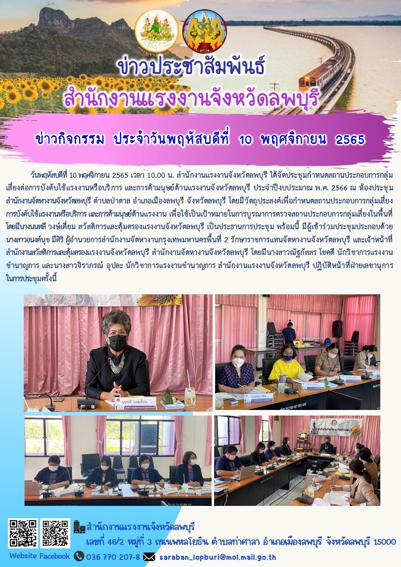 Mol-Thailand