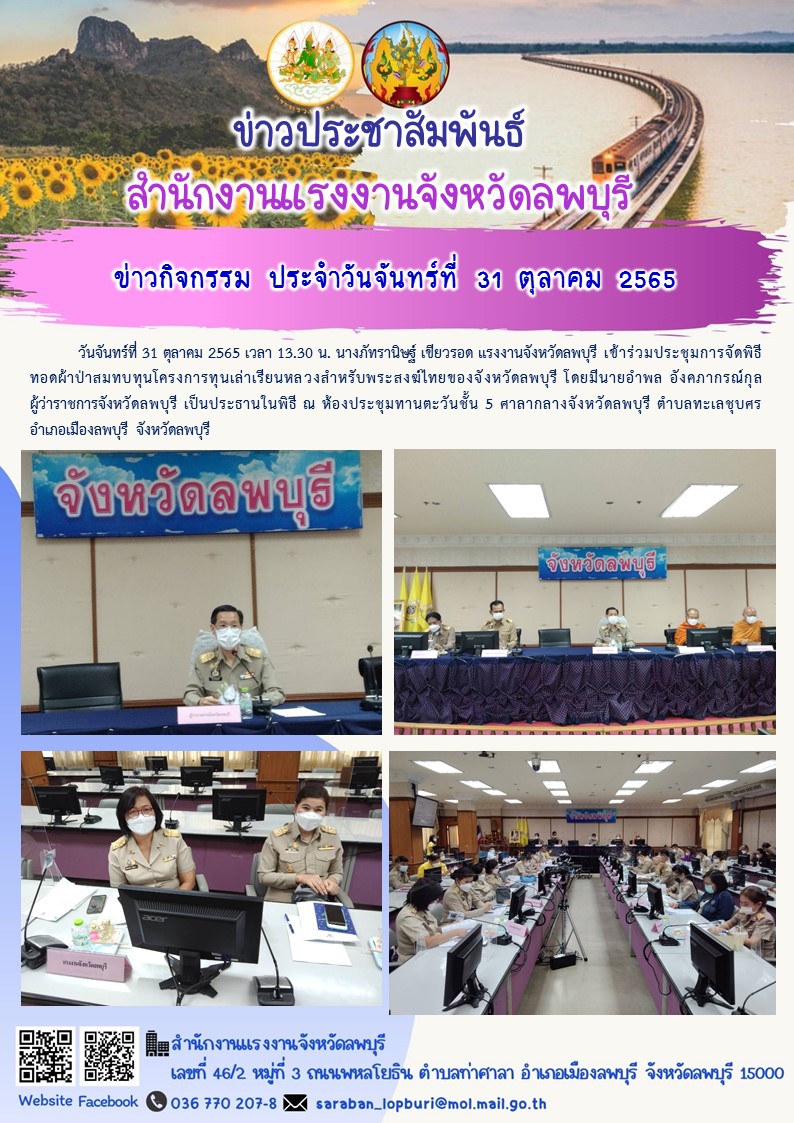 Mol-Thailand