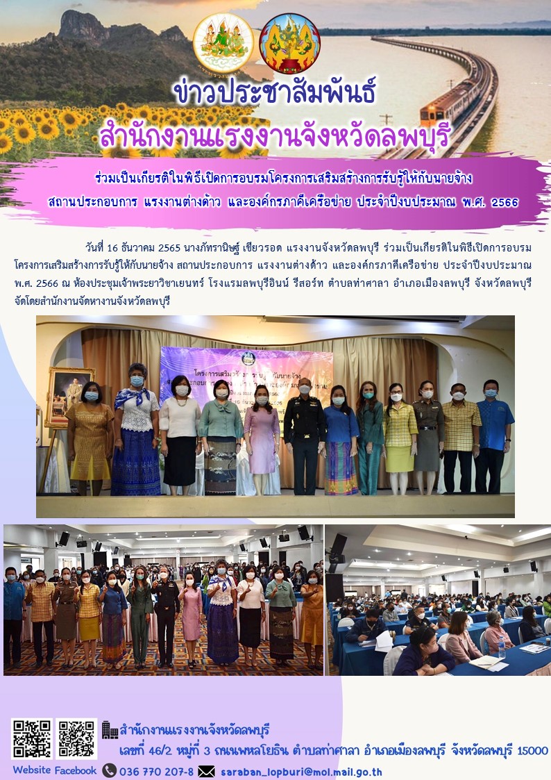 Mol-Thailand