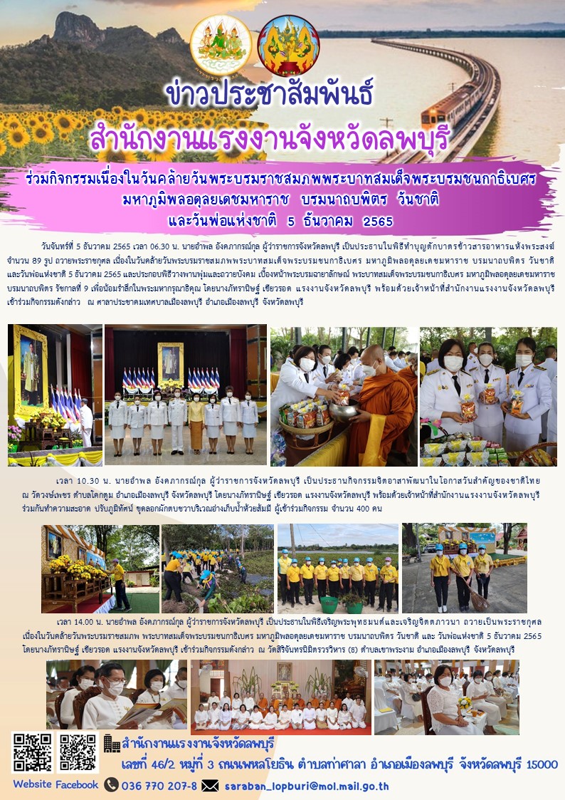 Mol-Thailand