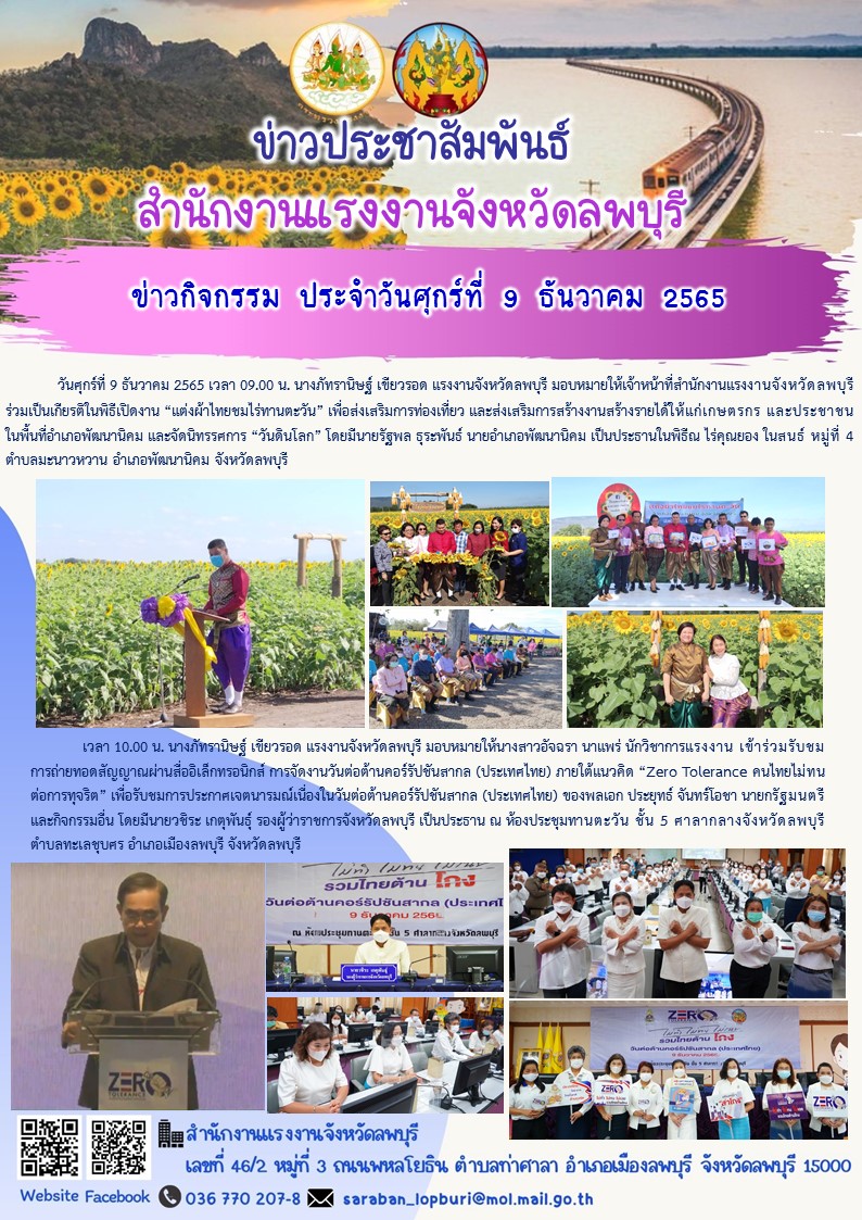 Mol-Thailand
