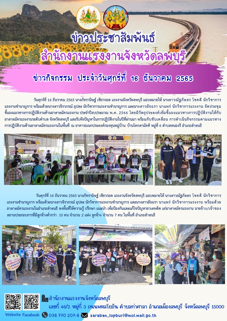 Mol-Thailand