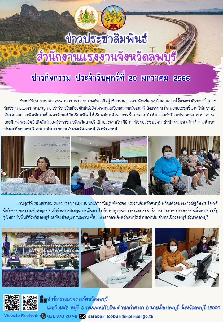 Mol-Thailand