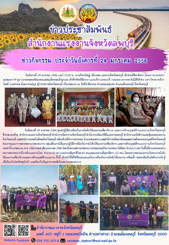Mol-Thailand