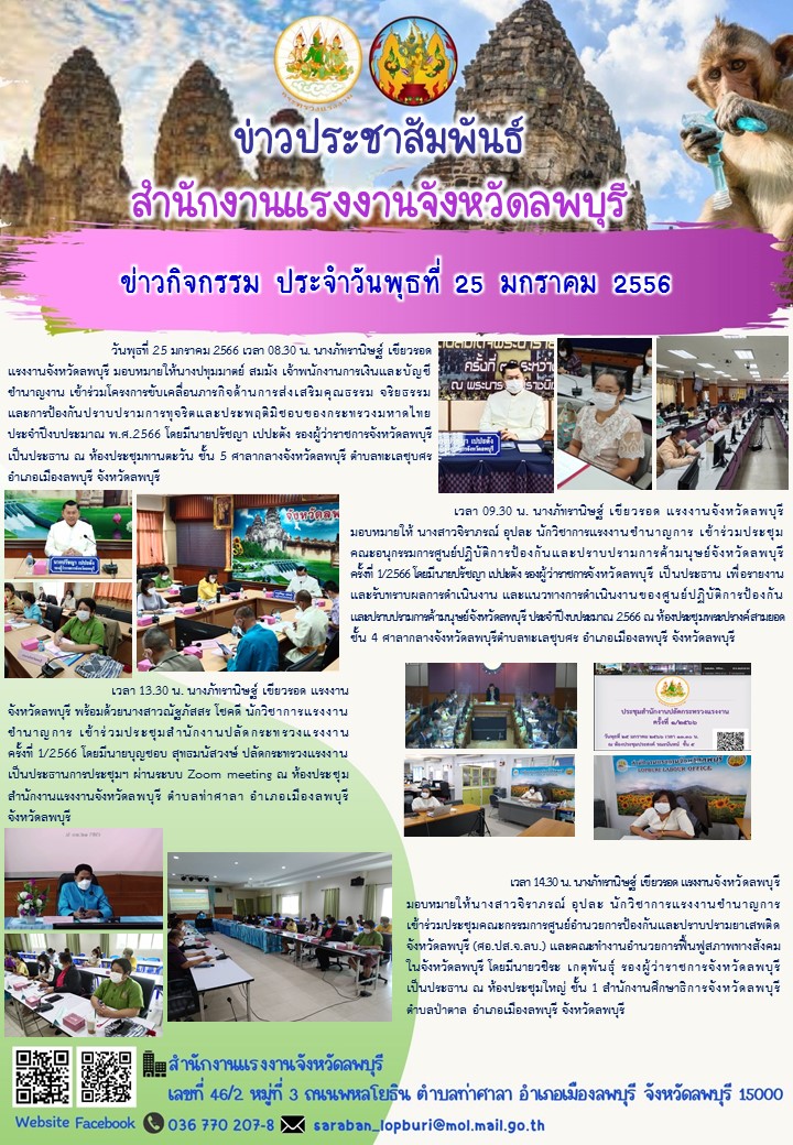 Mol-Thailand