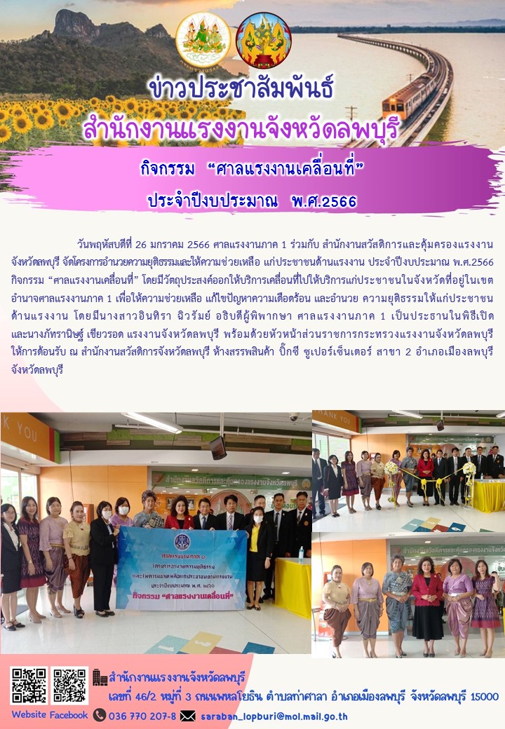 Mol-Thailand
