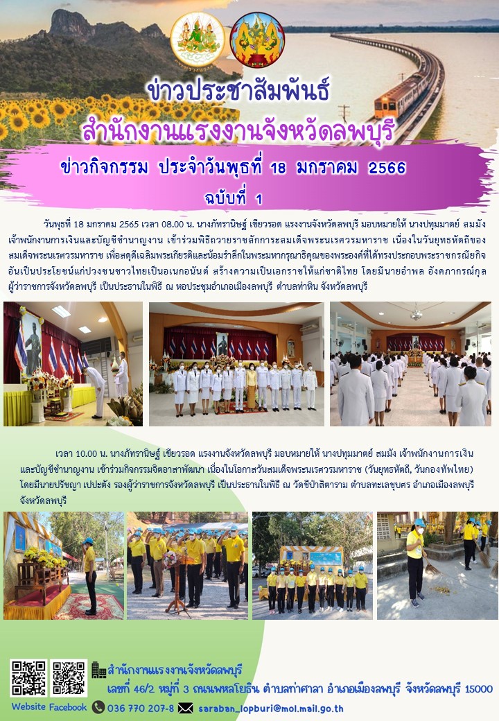 Mol-Thailand