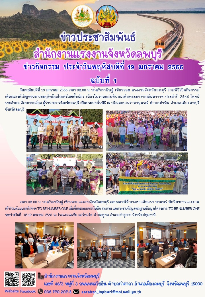 Mol-Thailand