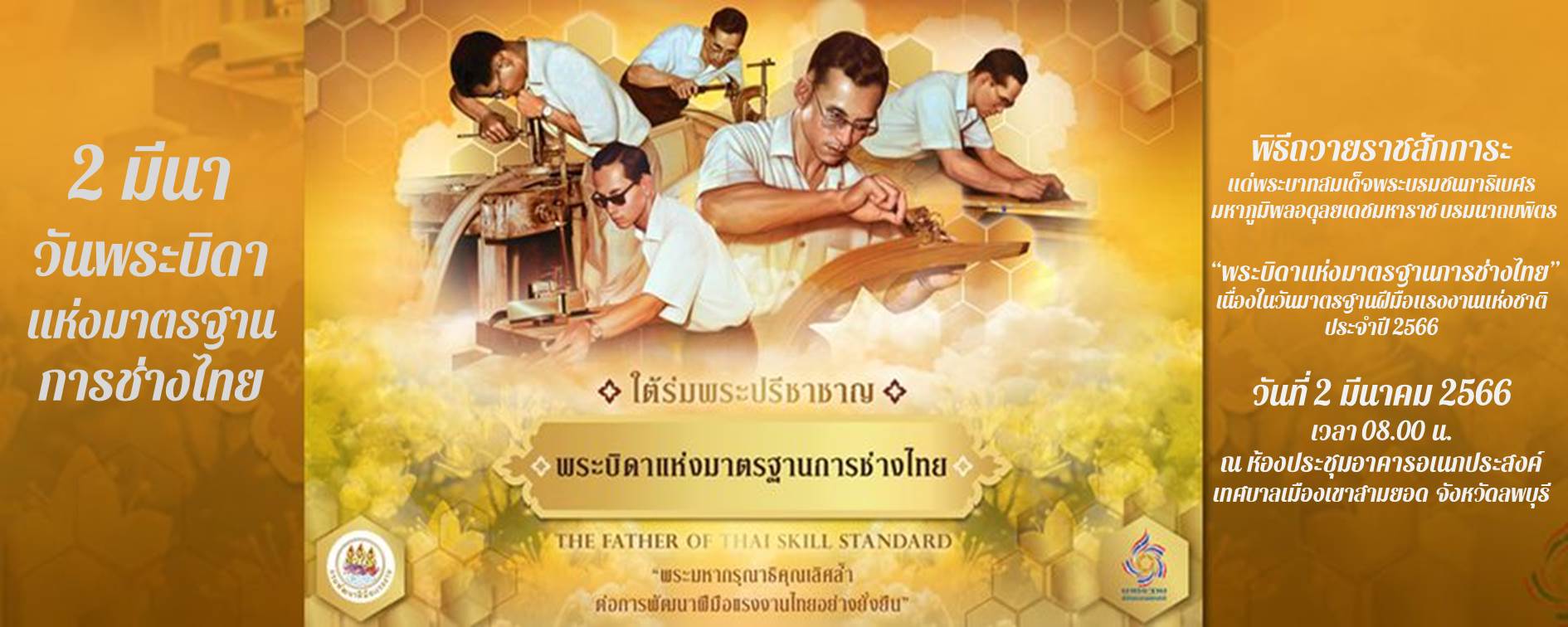 Mol-Thailand