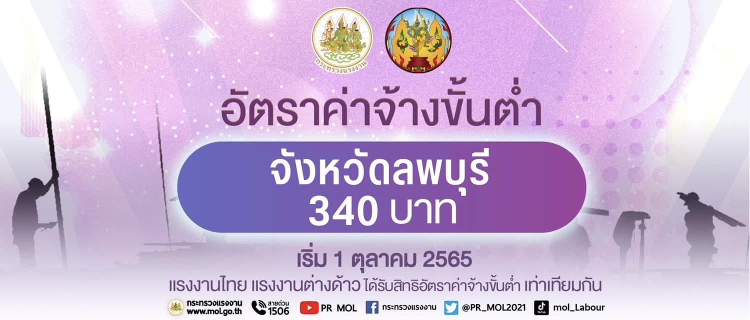 Mol-Thailand
