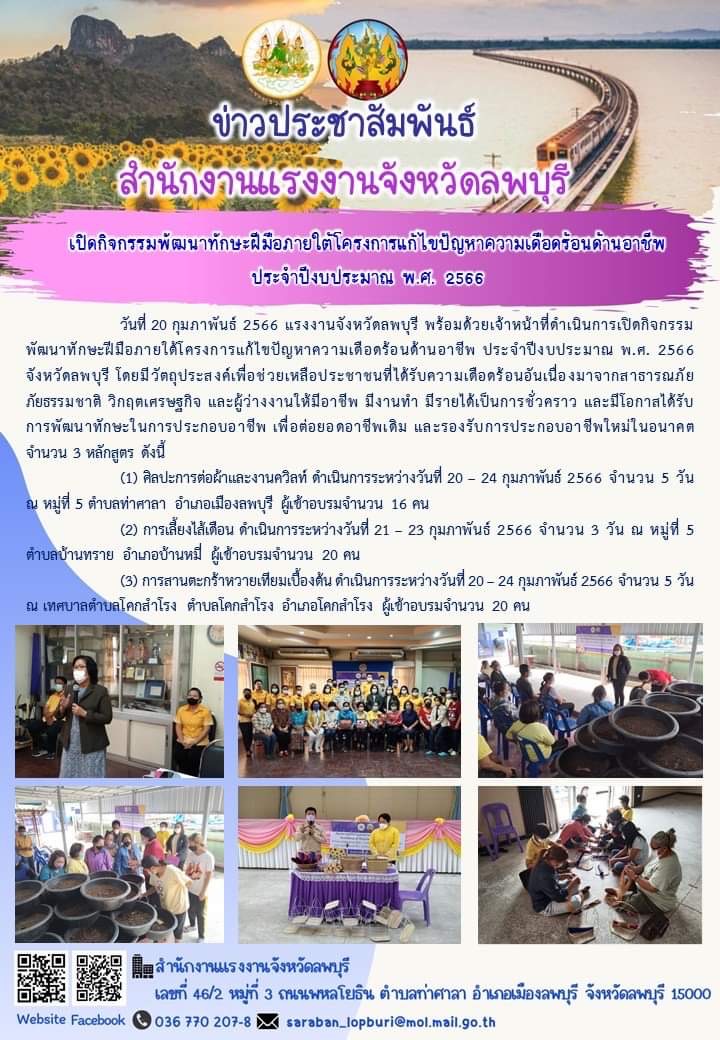 Mol-Thailand