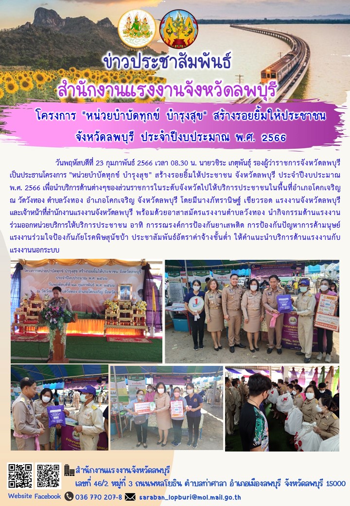 Mol-Thailand