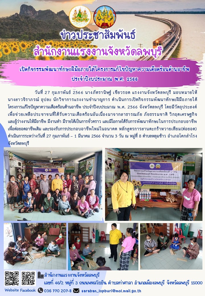 Mol-Thailand