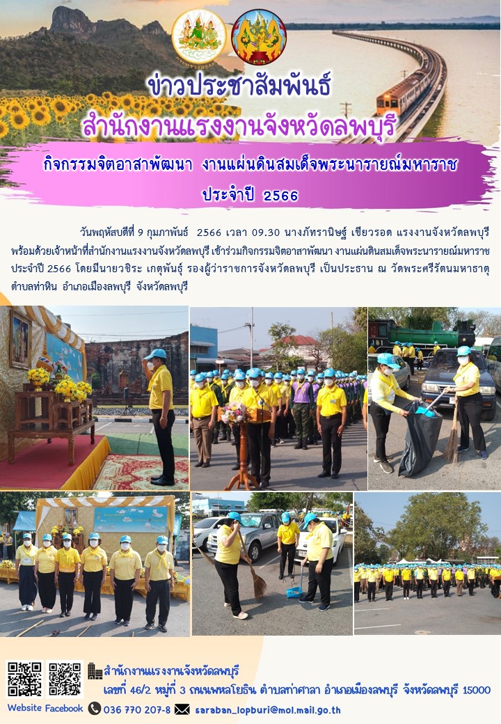 Mol-Thailand