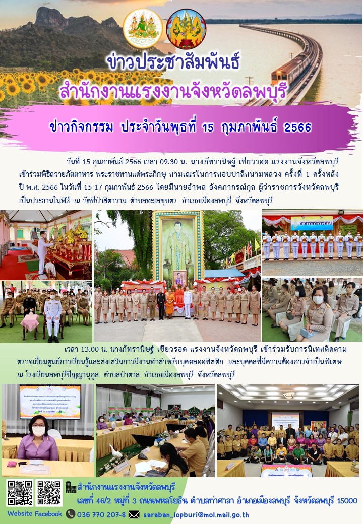 Mol-Thailand