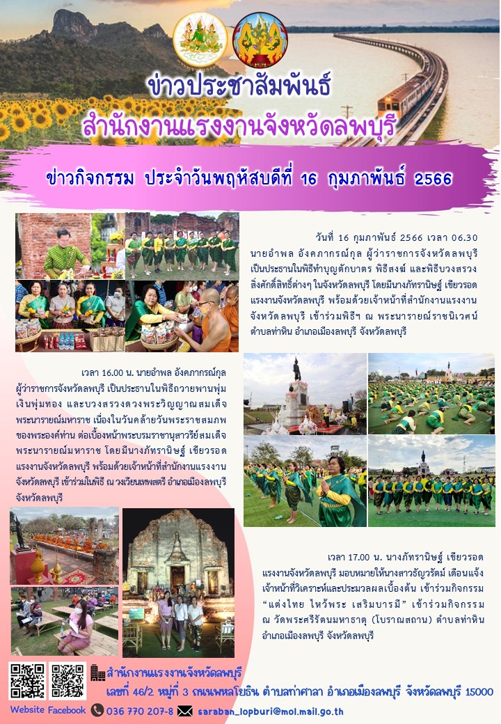 Mol-Thailand