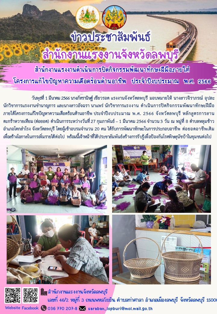 Mol-Thailand