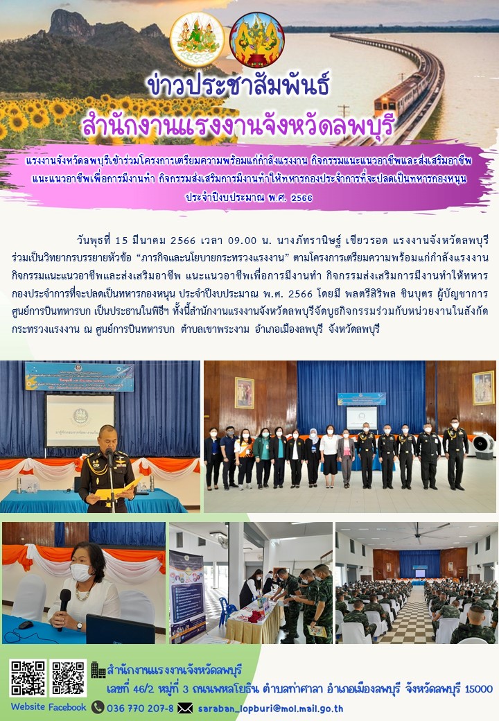 Mol-Thailand