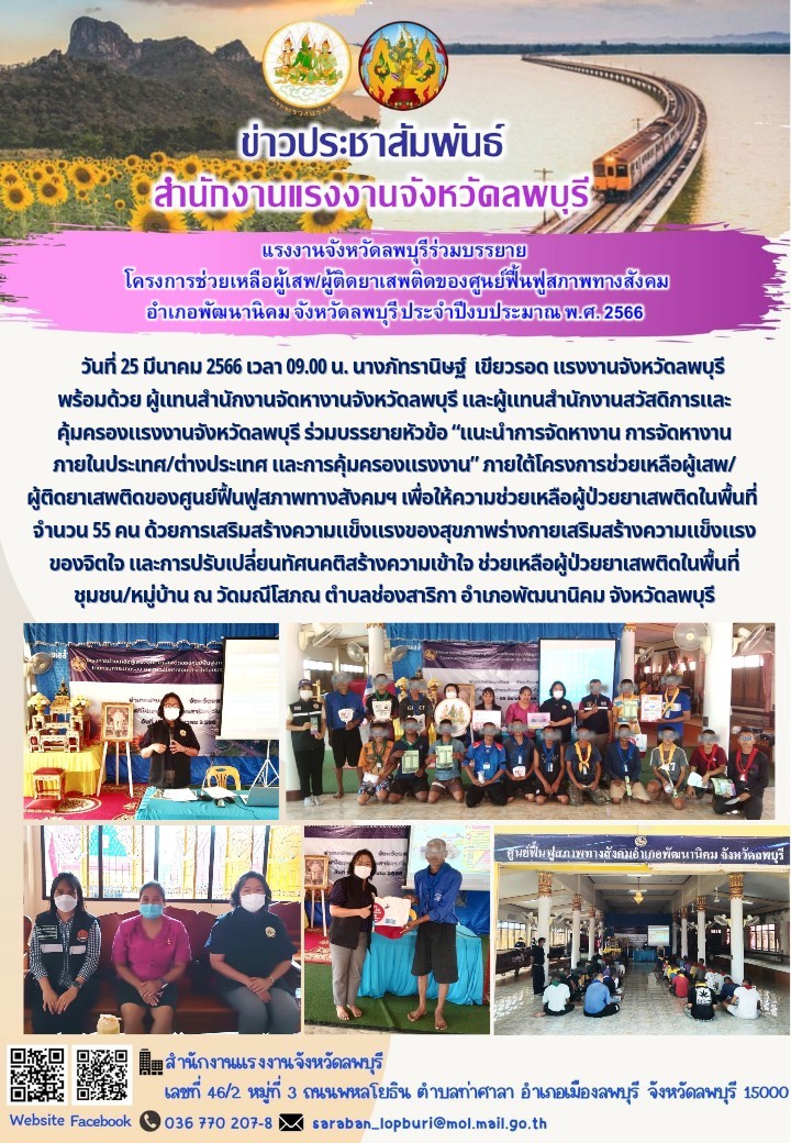 Mol-Thailand