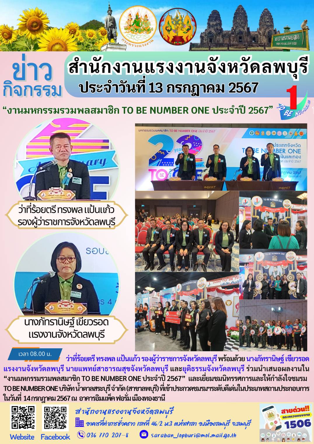 Mol-Thailand