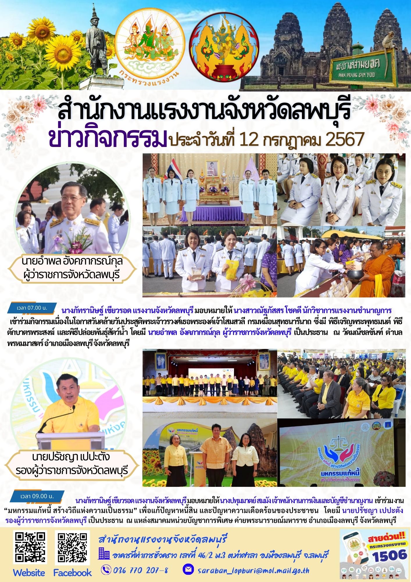 Mol-Thailand