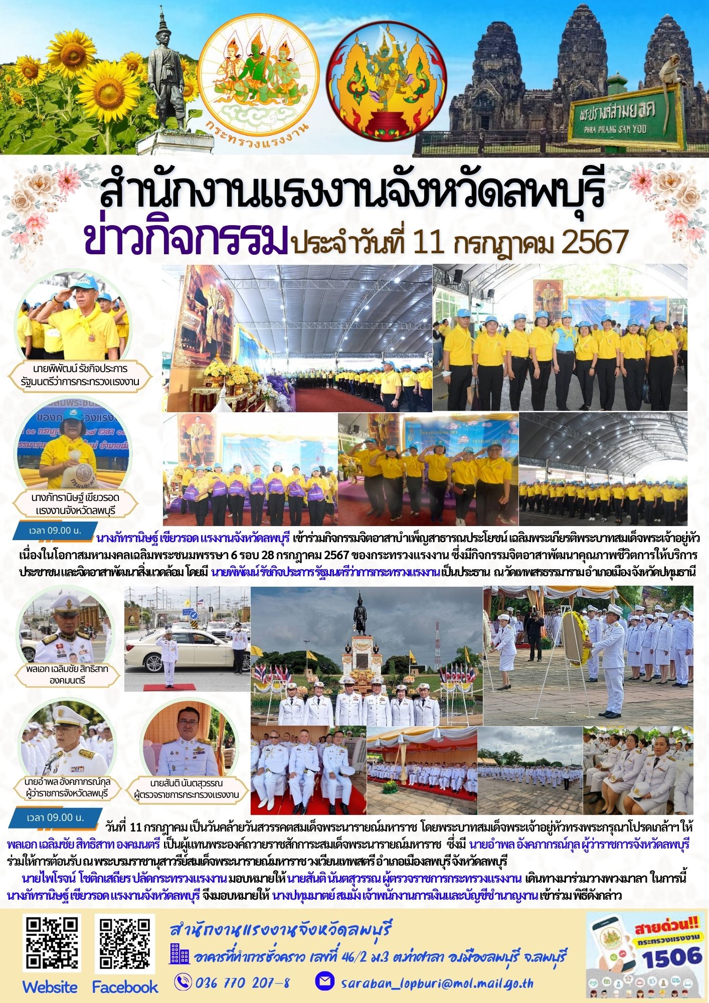 Mol-Thailand