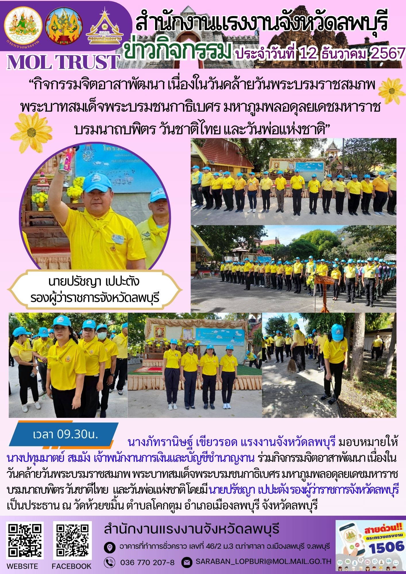 Mol-Thailand