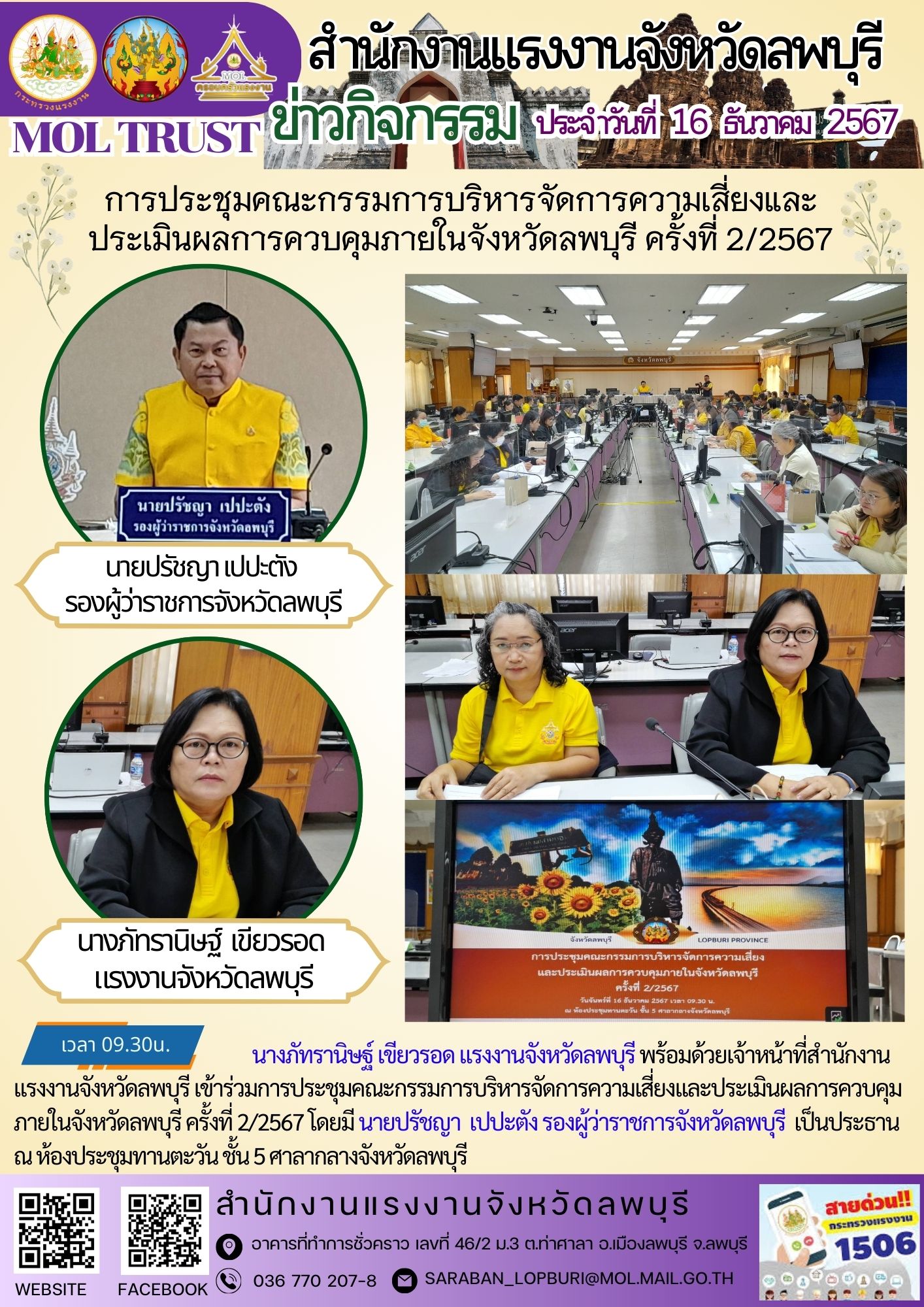 Mol-Thailand